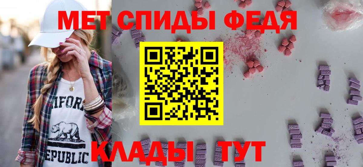 АМФЕТАМИН 98% Мыски