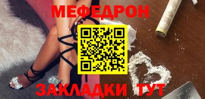 метамфетамин Тара