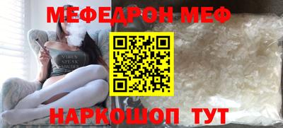 ALPHA PVP Старая Купавна