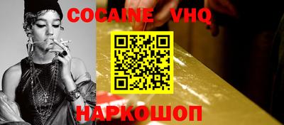 ALPHA PVP Старая Купавна