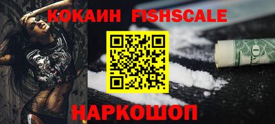 амфетамин Ставрополь