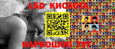 амфетамин Ставрополь
