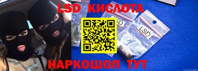 ALPHA PVP Старая Купавна