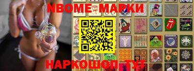 амфетамин Ставрополь