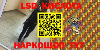 амфетамин Ставрополь