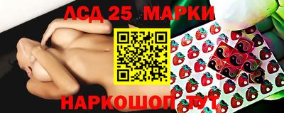 амфетамин Ставрополь