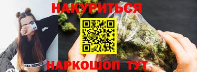 бошки Татарск