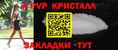 ALPHA PVP Старая Купавна