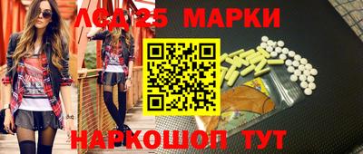 амфетамин Ставрополь