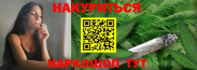 амфетамин Ставрополь