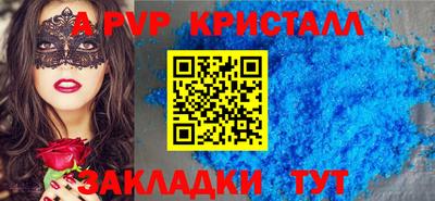 бошки Татарск
