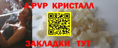 бошки Татарск