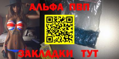 бошки Татарск