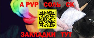 метамфетамин Тара