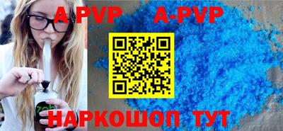 амфетамин Ставрополь