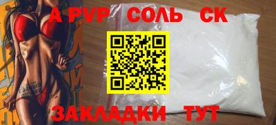 СК Тверь