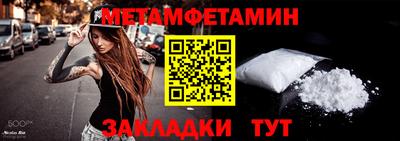 ALPHA PVP Старая Купавна