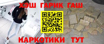 бошки Татарск