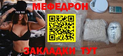 метамфетамин Тара