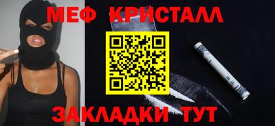 прущий лед Среднеуральск