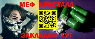 прущий лед Среднеуральск