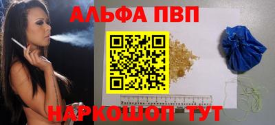 бошки Татарск