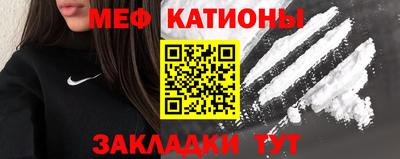 амфетамин Ставрополь