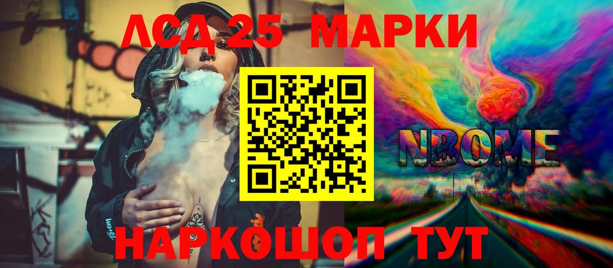 Мыски  LSD-25 экстази ecstasy  Вход с VPN 