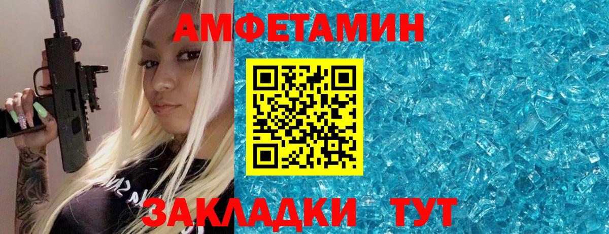 МДМА  Марихуана  Гашиш  Вход с VPN  Мыски  Мефедрон  ГАШИШ  Cocaine  МЕФ кристаллы  Alpha-PVP СК кристаллы 