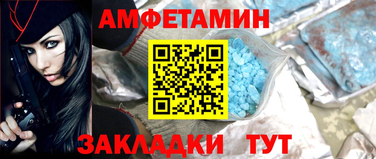 Мыски  Метамфетамин витя  Вход с VPN 