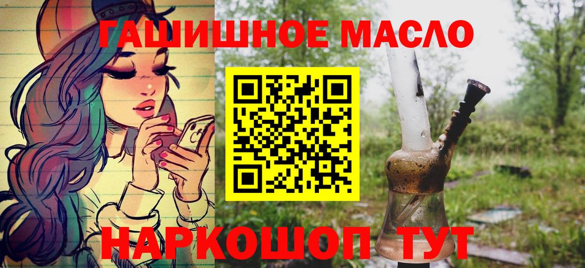 Мыски  ТГК концентрат  ТГК концентрат  Вход с VPN 
