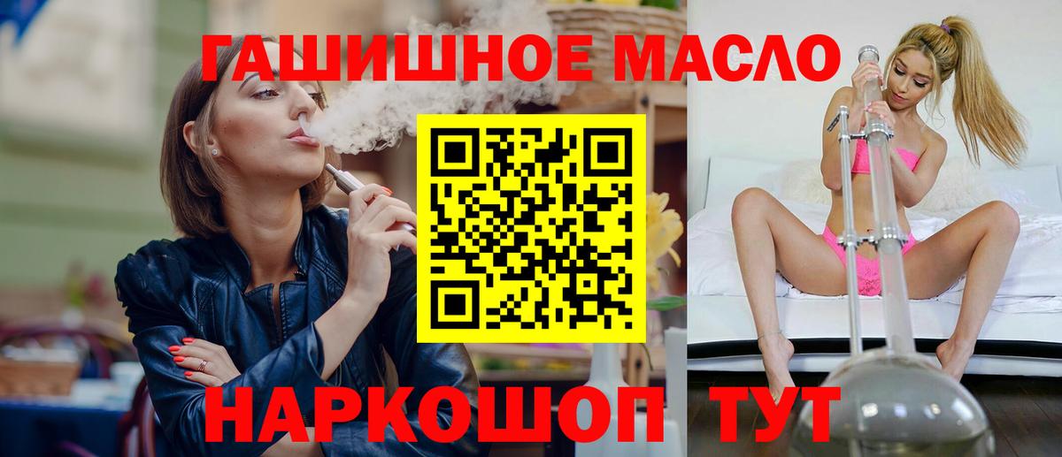 Дистиллят ТГК жижа Мыски