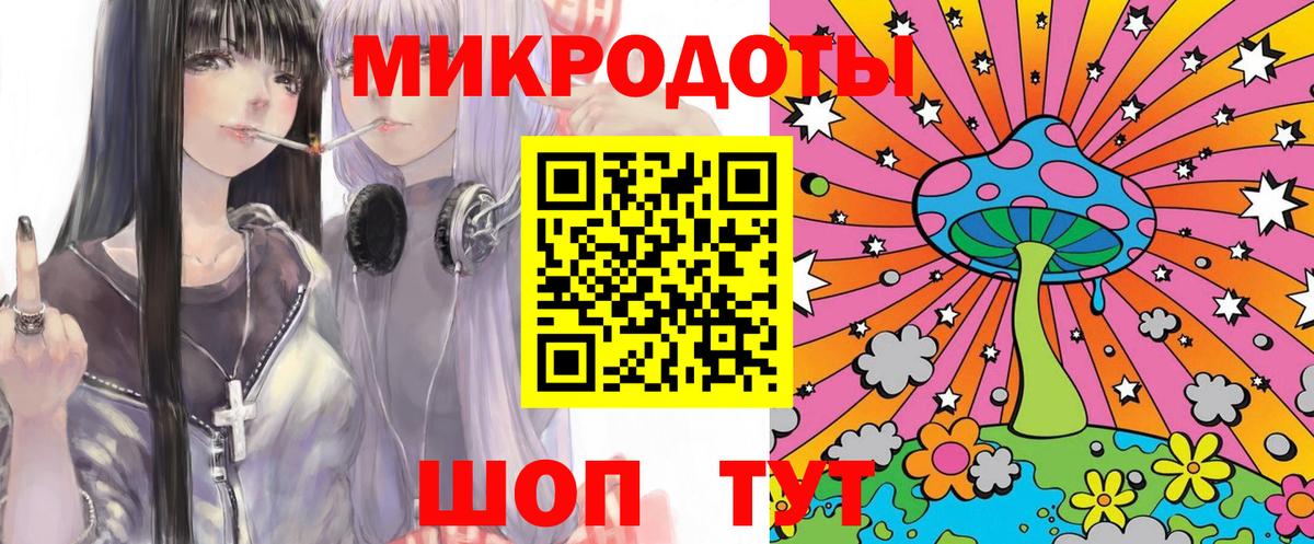 Галлюциногенные грибы ЛСД Мыски