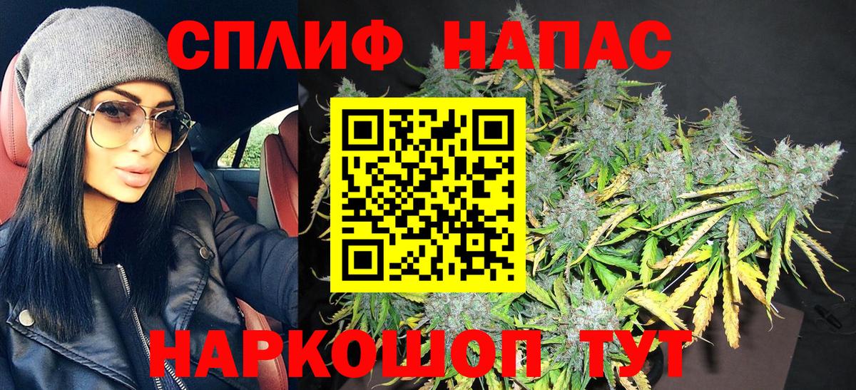 Марихуана LSD WEED Мыски