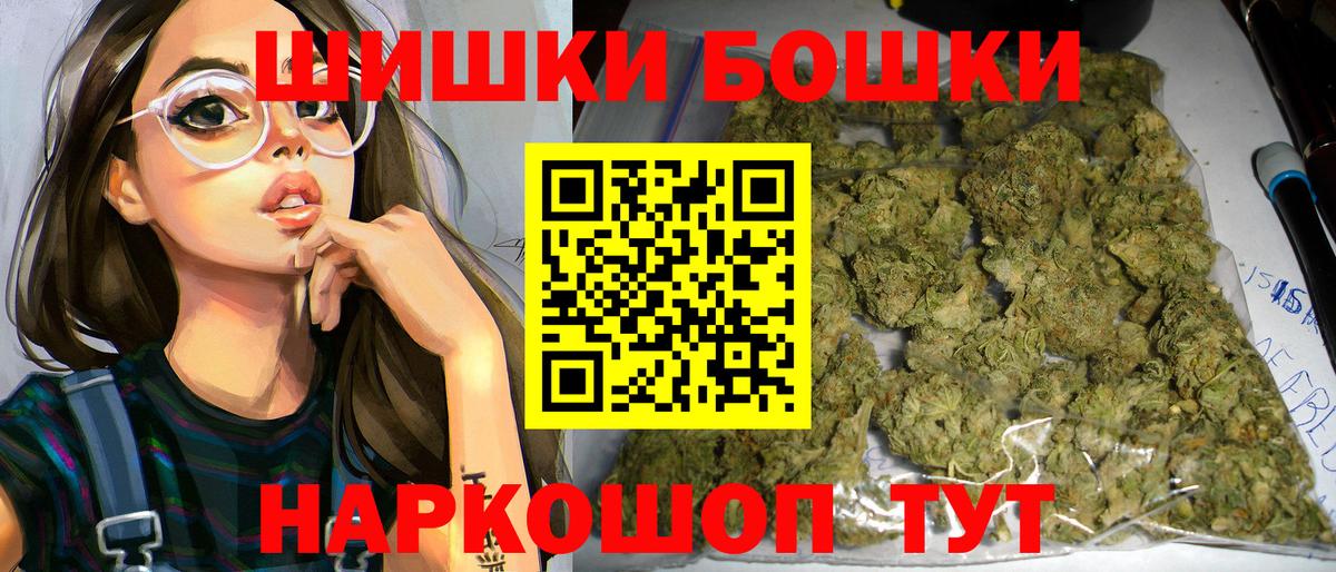 МАРИХУАНА марихуана  Каннабис сатива  Бошки Шишки MAZAR  Мыски  Вход с VPN 